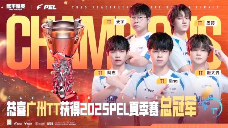 KPL季后赛对阵怎么形成?败者组与胜者组路线全解析